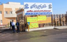 افتتاح رسمی درمانگاه تامین اجتماعی راور