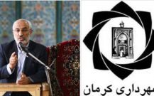باشگاه فرهنگی-ورزشی شهرداری باید محکم به کار خود ادامه دهد.