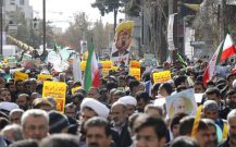 راهپیمایی باشکوه و عظیم ۲۲بهمن بمناسبت چهل و یکمین سالگرد پیروزی انقلاب اسلامی