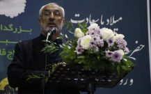 جشن میلاد با سعادت حضرت فاطمه زهرا سلام الله علیها و روز زن