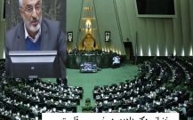 اعلام مقاومت ایران دربرابر توطئه های استکبار جهانی