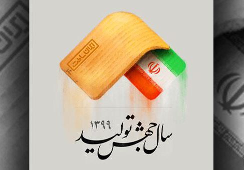سیستم مالیاتی باید به نفع تولید اصلاح شود