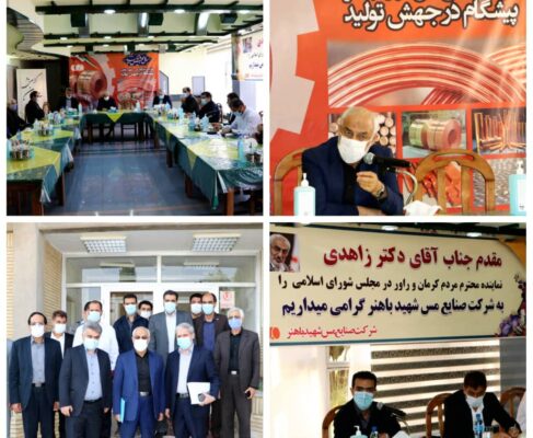 برای نگاه به آینده باید رویکردهای سنتی رو کنار بگذاریم