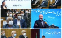 ️ زاهدی نماینده مردم کرمان و راور: دیوان محاسبات ابزار قوی مجلس برای نظارت بر حسن اجرای قوانین است