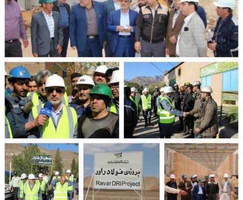 ظرف حداکثر دو ماه آینده کوره های شماره یک و دو کارخانه فولاد راور آغاز به کار خواهند کرد