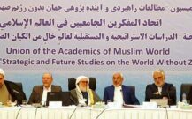 توهین به پیامبر نمی‌تواند موج اسلام خواهی و گرایش به معنویت را در جهان کم فروغ کند
