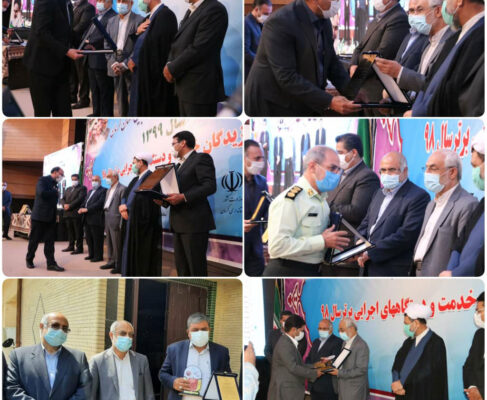 با حضور مسئولین و نماینده مردم کرمان و راور از ادارات و سازمان های برتر استان کرمان تجلیل شد