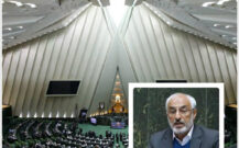 انتخاب پروفسور زاهدی نماینده مردم کرمان و راور به عنوان رئیس گروه دوستی پارلمانی کشورهای مالزی، اندونزی، شیلی، مصر و توگو