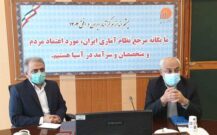 نظام آماری کشور باید مدرن شود/ رویکرد سنتی آمارگیری پاسخگوی نیازهای کشور نیست