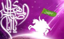 نامه تقدیر بیش از ۸۰۰ مؤسسه و تشکل مهدوی از رئیس مجلس