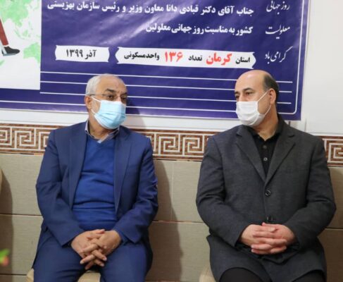 آیین واگذاری ۱۳۶ واحد مسکونی به افراد دارای معلولیت و مددجویان تحت پوشش بهزیستی
