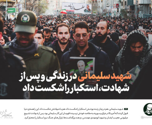 سخن‌نگاشت | دیدار دست‌اندرکاران مراسم سالگرد شهادت حاج قاسم سلیمانی و خانواده شهید سلیمانی