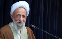 شاگردان برجسته ای در محضر آیت الله مصباح یزدی پرورش یافتند