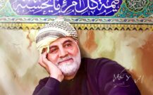 یادداشت زاهدی برای “حاج قاسم”| همه دلتنگ تو هستیم سردار