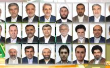 اجماع مجلس برای رسیدگی قضایی به تخلف دولت در اجرای قانون لغو تحریم‌ها