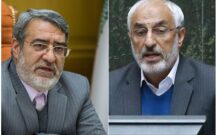 سؤال از وزیر کشور/ساماندهی اتباع بیگانه غیرمجاز