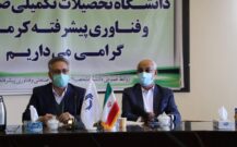 افزایش 6 درصدی بودجه دانشگاها و مراکز آموزش عالی در سال 1400