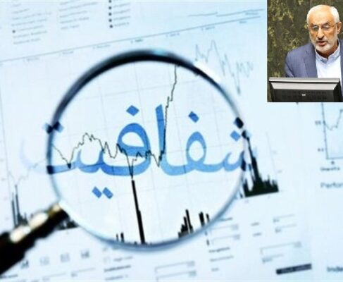 قانون شفافیت منجر به مستحکم‌ شدن پایه های نظام می شود
