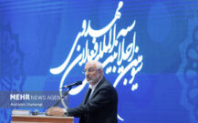 گزارش تصویری سومین اجلاس بین‌المللی فعالان مهدوی
