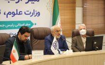 انتقاد زاهدی از صنایع بزرگ صنعتی و معدنی استان کرمان