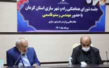 زاهدی در نشست با وزیر راه و شهرسازی؛ از تعیین تکلیف جاده های «کرمان – راور – دیهوک» و «کرمان – کوهپایه» تا عملیات دو بانده شدن جاده پر خطر «کرمان – راور – دیهوک»