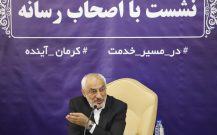 از لزوم بکارگیری نیروهای جوان در بدنه مدیریتی کرمان تا ورود سرمایه‌گذار جدید به پروژه پتروشیمی