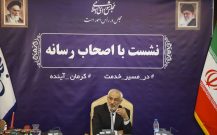 مدیریت سیاست خارجی کشور گشایش اقتصادی را در پی دارد