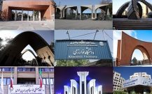دانشگاه‌ها تا چه اندازه با انباشت بدهی‌ مواجه‌ هستند/ اما و اگرهای کسری بودجه دانشگاه‌ها