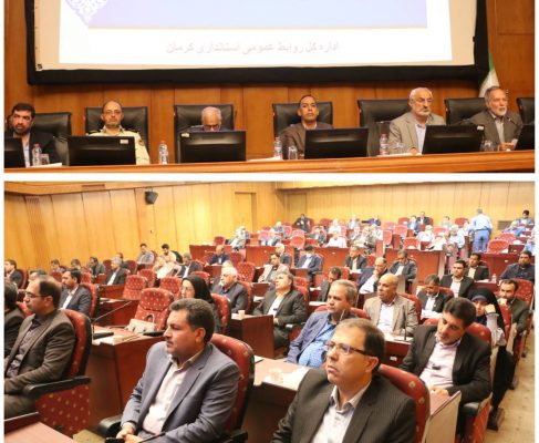 برگزاری «دوره آموزشی حکمرانی» مدرسه عالی حکمرانی شهید بهشتی ویژه مدیران استان کرمان