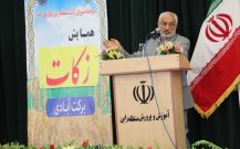 زکات زمینه ساز مودت و محبت، اتحاد و اجتماع، تالیف و تحبیب قلوب امت اسلام