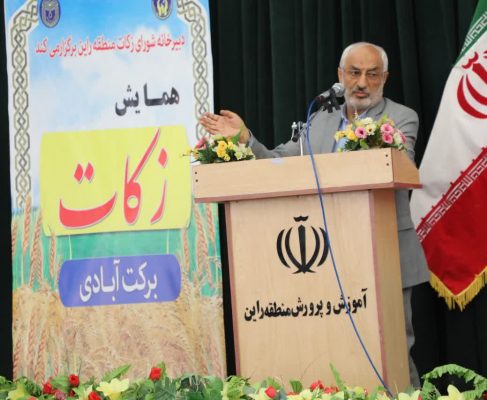 زکات زمینه ساز مودت و محبت، اتحاد و اجتماع، تالیف و تحبیب قلوب امت اسلام