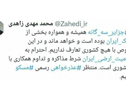 احترام به تمامیت ارضی ایران، شرط مذاکره و تداوم همکاری با هر کشوری