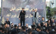 عاشورا نقطه عطف بشریت و قیام امام حسین (ع) تجلی گر ایثار و مبارزه با ظلم و فساد در جامعه است
