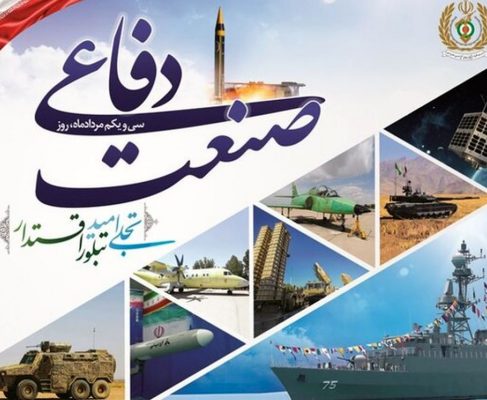 زاهدی ضمن گرامیداشت روز صنعت دفاعی: صنایع دفاعی ضامن امنیت و اقتدار کشور است/ ایران در اوج پیشرفت‌های هسته‌ای و موشکی