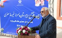 ادامه نهضت مدرسه سازی در مسیر خدمت / افتتاح دبیرستان پسرانه  خیرساز صفری  در سراسیاب فرسنگی