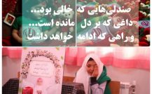 به یاد دانش‌آموزان شهید/صندلی‌هایی که امروز در مدرسه غایب داشتند
