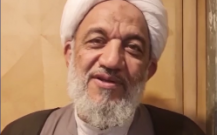 پیام رئیس کمیسیون فرهنگی مجلس شورای اسلامی و رئیس شورای مرکزی جبهه پایداری انقلاب اسلامی